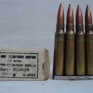 8MM Mauser Yugoslavian ball ammo, 7.9mm dated 11-1953. Price per 15 round box. 8MM Mauser cdvs.us