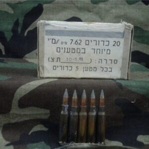 308 Tear Gas ammo.