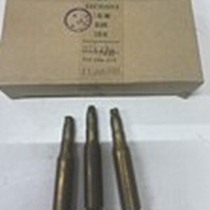 7.62×51 (308) L10 A2 blanks. 20 rounds 308 cdvs.us