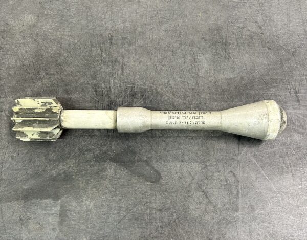 66mm Inert Israeli Rifle Grenade. Good Condition. Price Each.